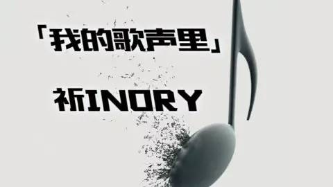 猴山响魔音毁歌大作战！