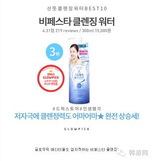 再好的护肤品也无法挽救你的脸色,护肤顺序不对再好的护肤品都白费