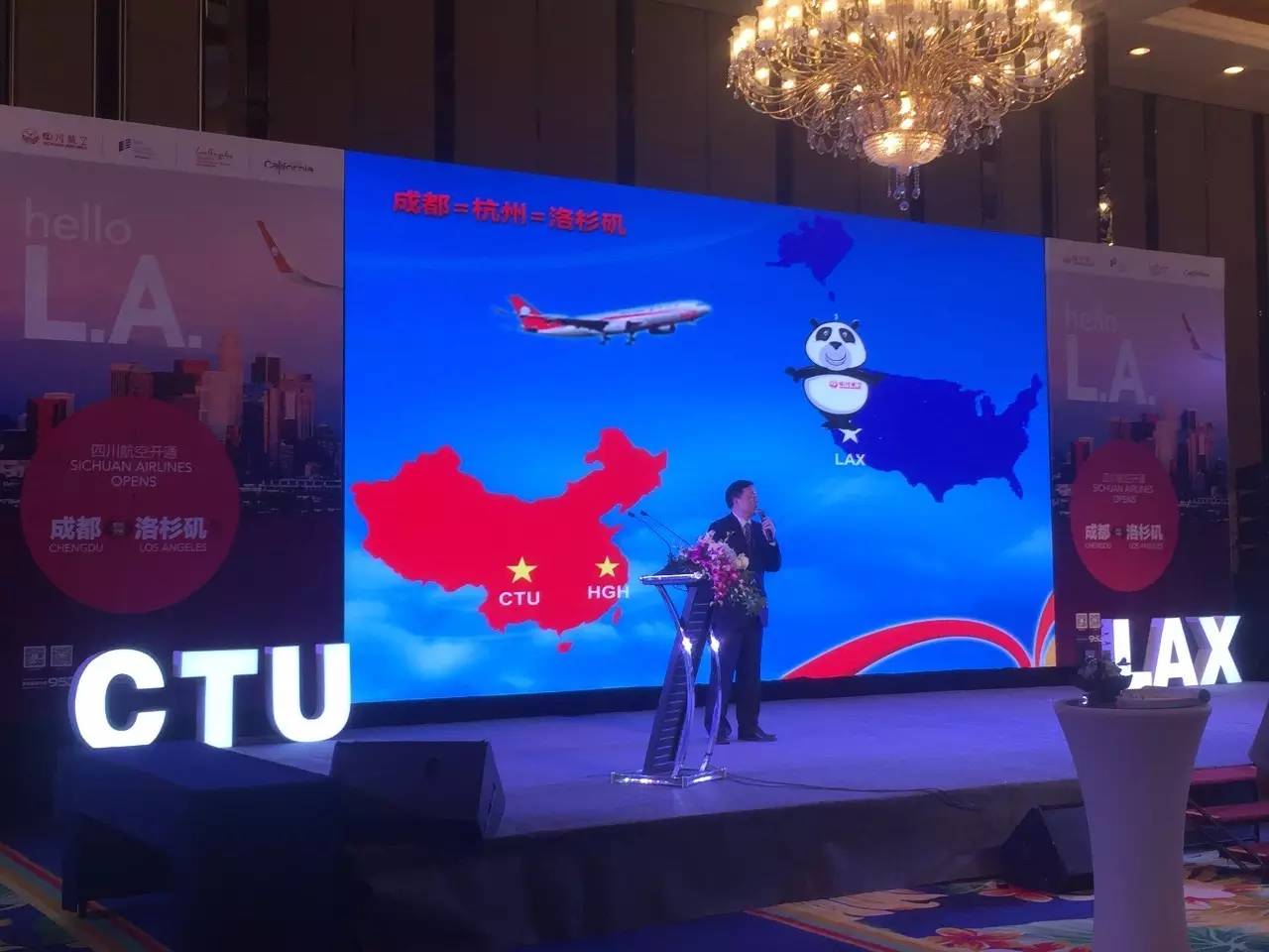 川航发布成都直飞洛杉矶新航线：10月17日首航！往返价2899元！（不含税）
