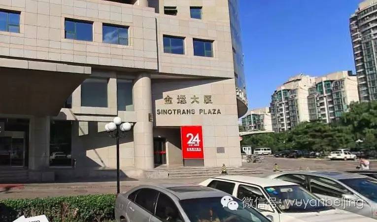 曝光台整改视频,曝光台这12家单位被责令停业整顿