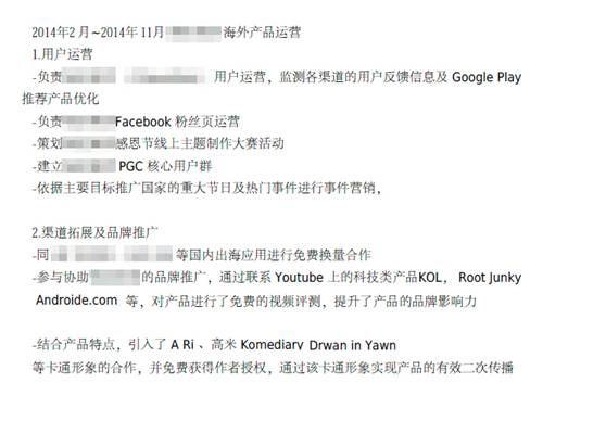 简历内推需要注意什么,内推简历怎么写