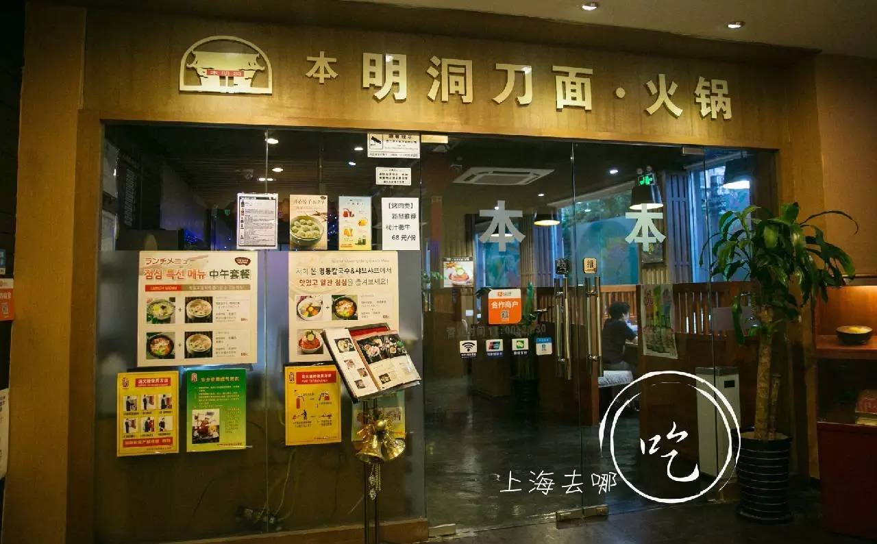 这家隐秘的韩料小店，仅靠5道菜就获得五星好评！还成了韩国人的深夜食堂！