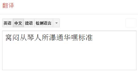 重庆人说普通话怎么说,当川渝人开始说普通话