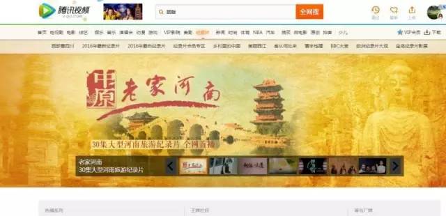 中国河南乡村纪录片开封,河南风景人文纪录片完全版