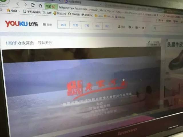 中国河南乡村纪录片开封,河南风景人文纪录片完全版