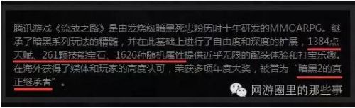暴雪暗黑破坏神2怎么样,第27期新暗黑破坏神2重制版