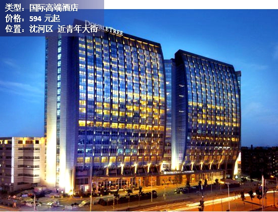 沈阳合适夫妻单间温泉酒店,沈阳top1饭店