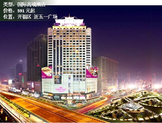 长沙步行街附近性价比酒店推荐,长沙150元左右酒店推荐