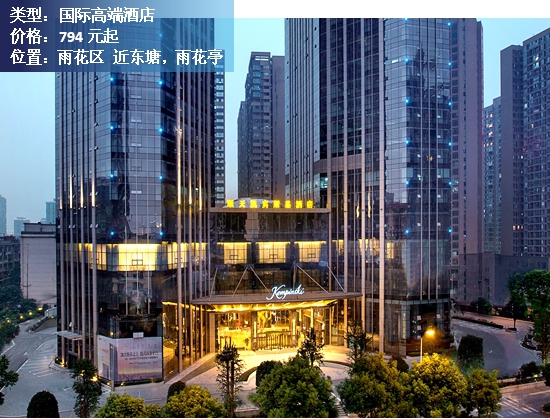 长沙步行街附近性价比酒店推荐,长沙150元左右酒店推荐