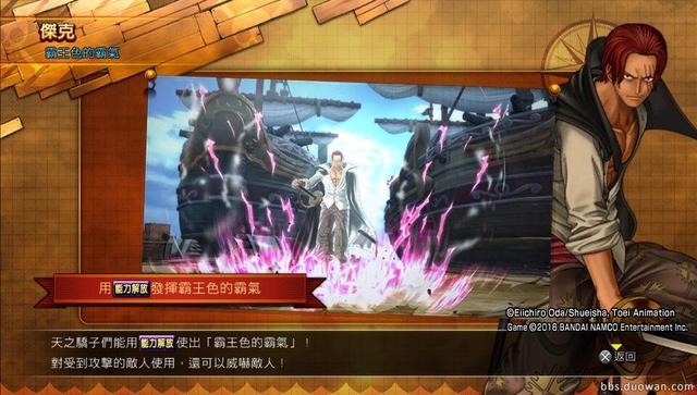 海贼王有关的游戏,跟海贼王有关的游戏