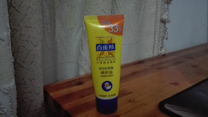 合适敏感肌肤用的国货化妆品,种草好物推荐女生护肤学生党