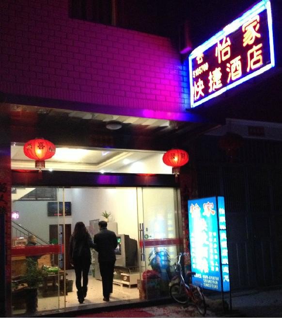 强行虐狗~合适情侣一起入住的温情酒店TOP12