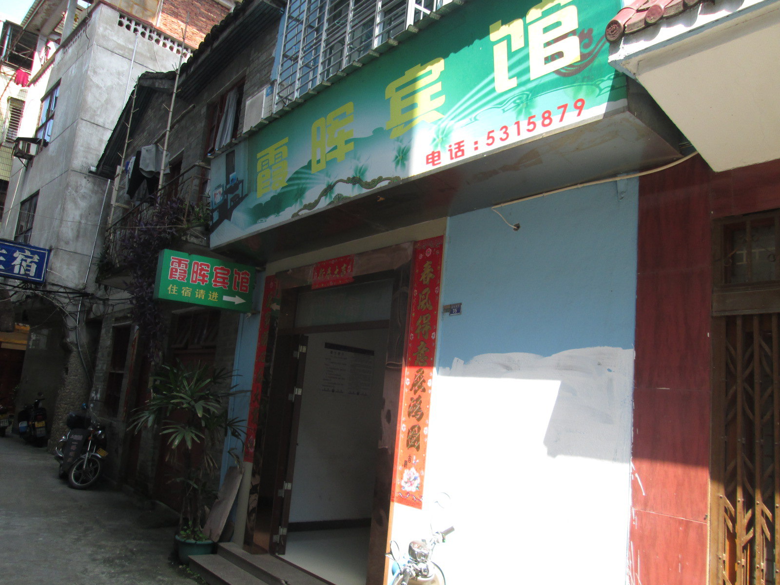 强行虐狗~合适情侣一起入住的温情酒店TOP12