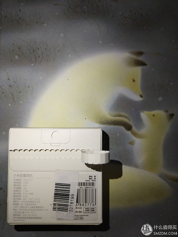 小米5s是黑科技手机吗,小米5s有哪些黑科技