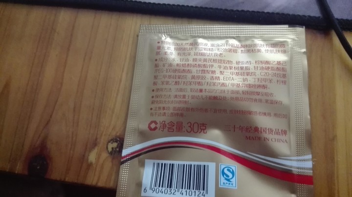 合适敏感肌肤用的国货化妆品,种草好物推荐女生护肤学生党
