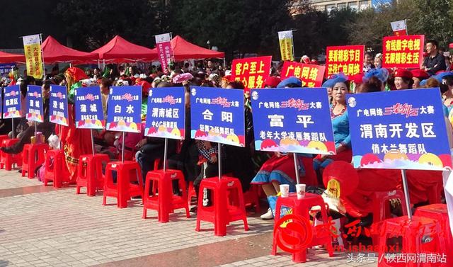 三秦舞王大赛完全版,陕西咸阳广场舞海选大赛