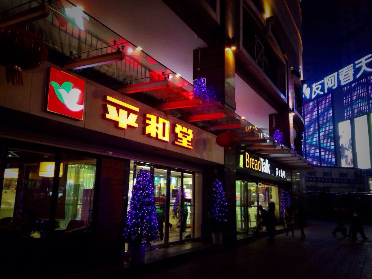 长沙最值得去的大商场,长沙市最值得逛的店铺