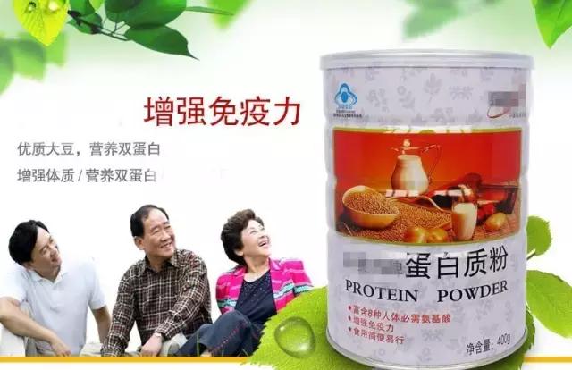 蛋白粉八十岁老人能长期喝吗,老人喝蛋白粉伤肾吗