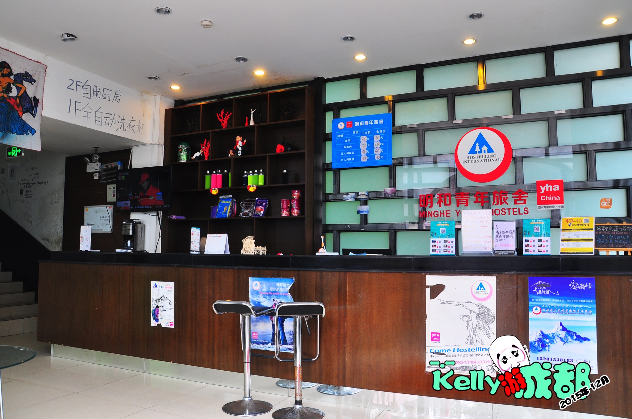 都江堰最好的四星级酒店,都江堰最值得住的酒店