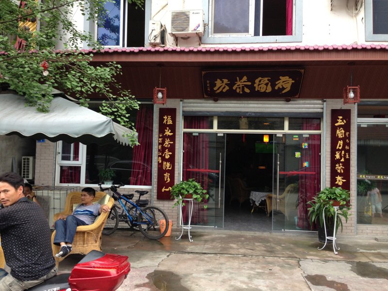 都江堰最好的四星级酒店,都江堰最值得住的酒店
