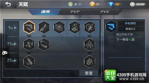 鐢熸鐙欏嚮涓夎繛鍑荤嫏鍑绘灙,鐢熸鐙欏嚮2闆嗛敠