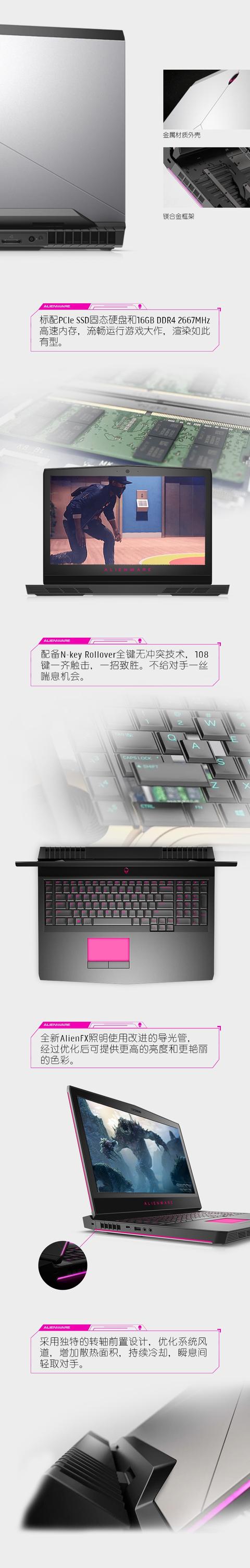 值得入手的外星人游戏本都有哪些,外星人游戏本值得买吗