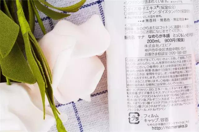 Word天！曾经不起眼的姨妈巾，这次颠覆了我们的三观