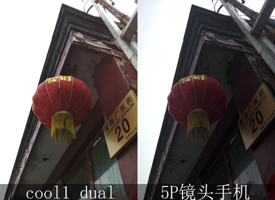 cool1手机拍照评测,cool1dual高配版怎么样