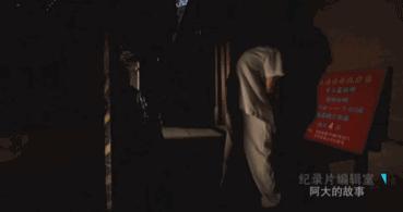 你能够查封取缔，但请别冷笑一个人34年的坚持