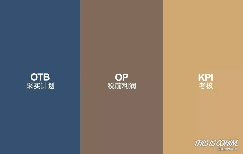 优雅高端买手,买手典型的特点