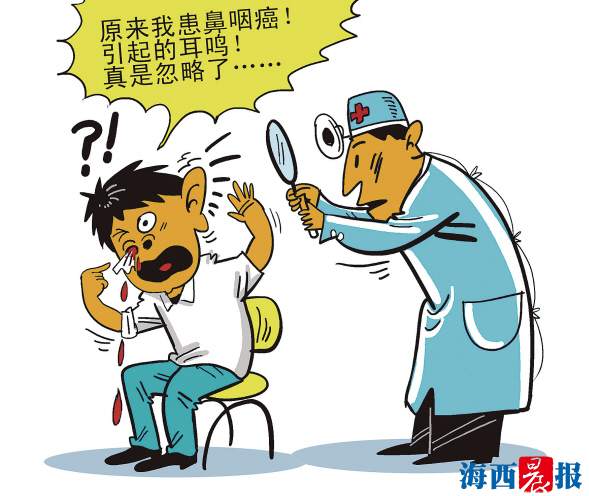 厦门中医院鼻咽癌行家,耳鸣多大概率是鼻咽癌