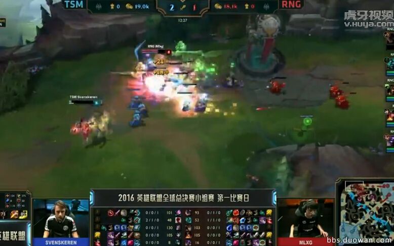s6总决赛第一场ssg,s6rng总决赛几强