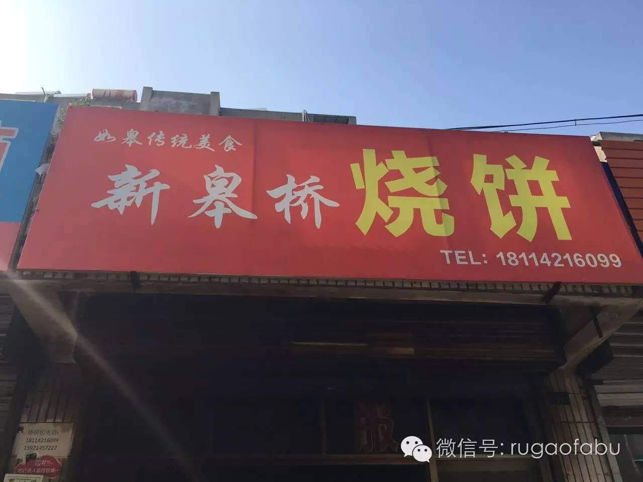 从城东到城北,从城东到城西50公里