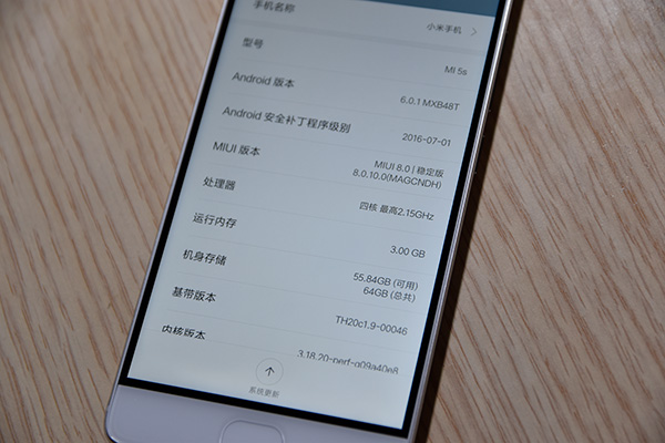 小米5s还值得入手么,小米5s目前值不值得入手