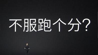 小米焦虑与突围,小米告捷的障碍