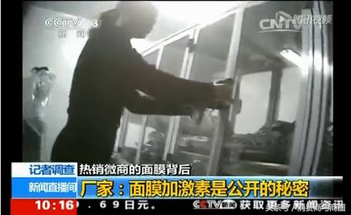 微商化妆品是不是都是骗人的,微商的护肤品还能买吗你怎么看