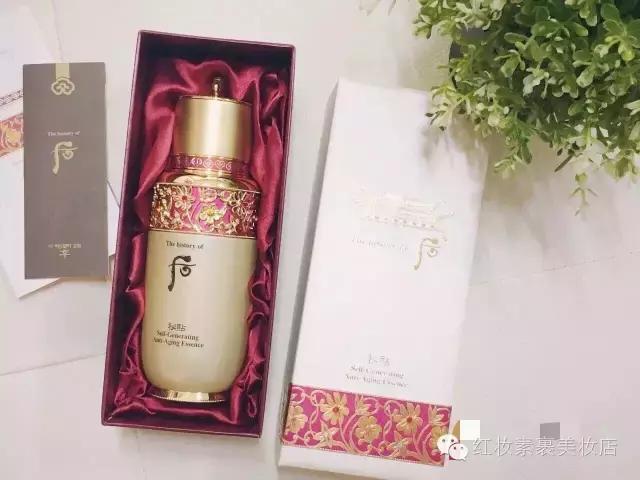 whoo自生秘贴限量版专柜 (whoo后4月专柜版密贴套盒)