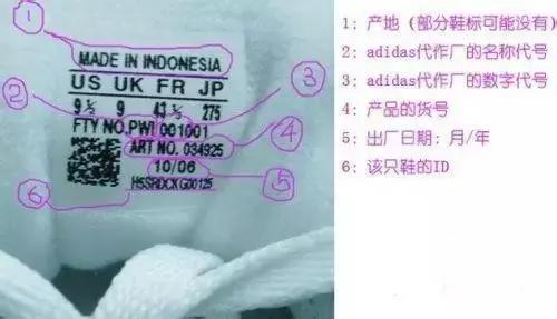 耐克阿迪达斯鞋子怎么辨别真假,阿迪达斯史密斯鞋怎么辨别真假