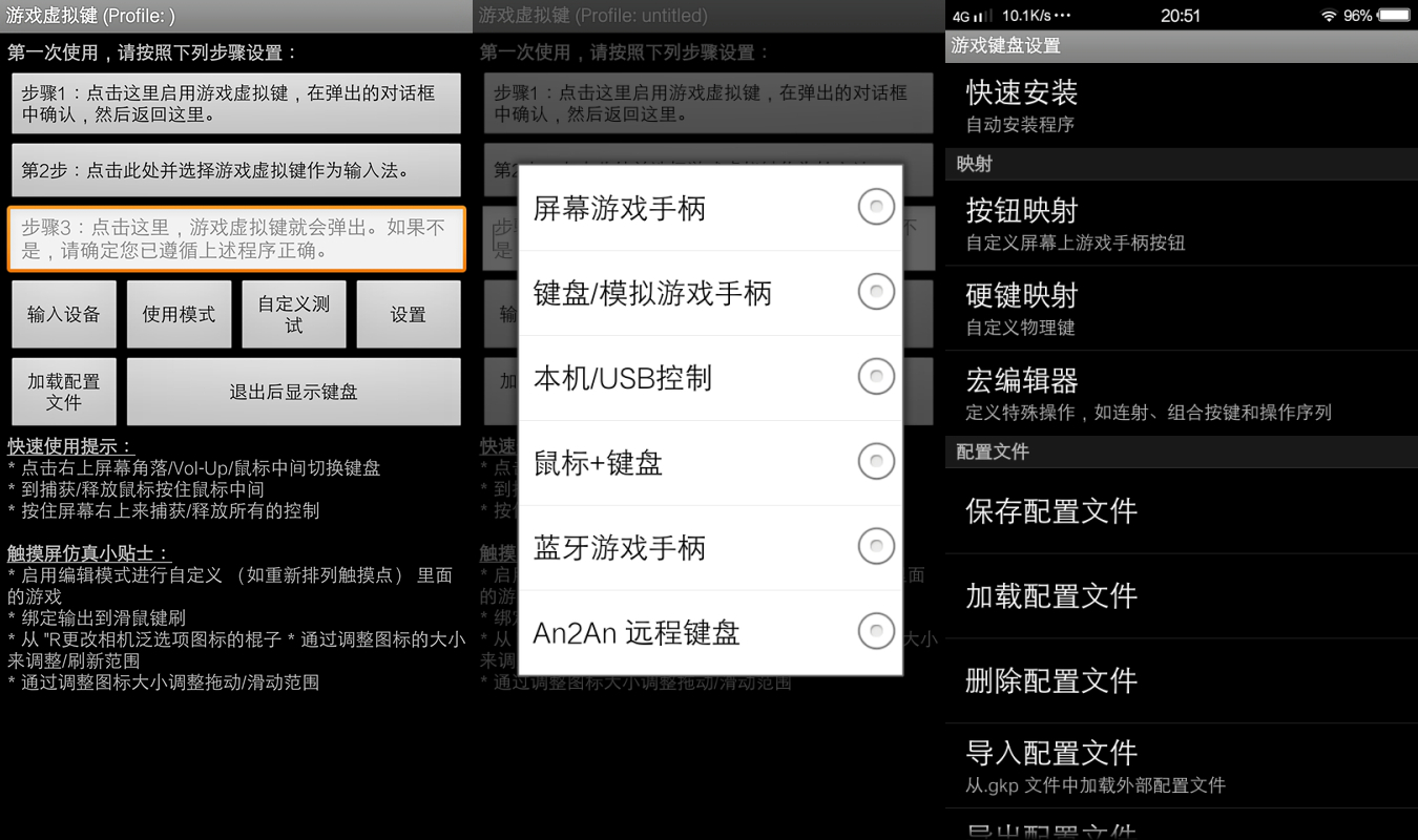 体验枪战实感——PPGUNmini蓝牙手柄小评