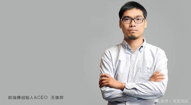 欧瑞博方案,欧瑞博与其他品牌对比