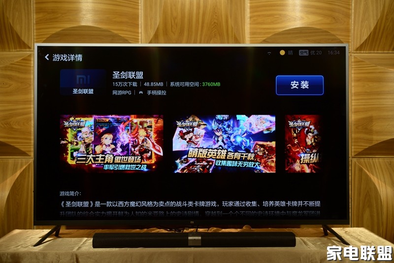 人工智能小米电视,小米55寸电视人工智能版