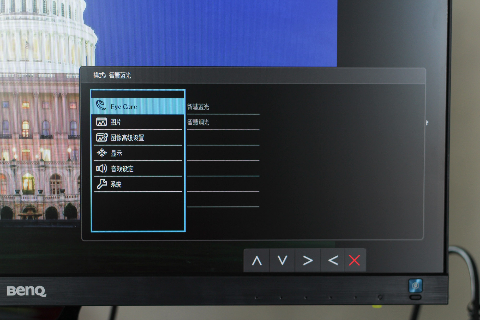 爱护眼睛，从显示器开始：BenQEW2775ZH显示器
