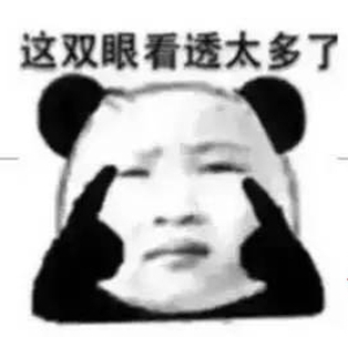 有多少人因为被税被退运被虐，而放弃海淘的？我算一个