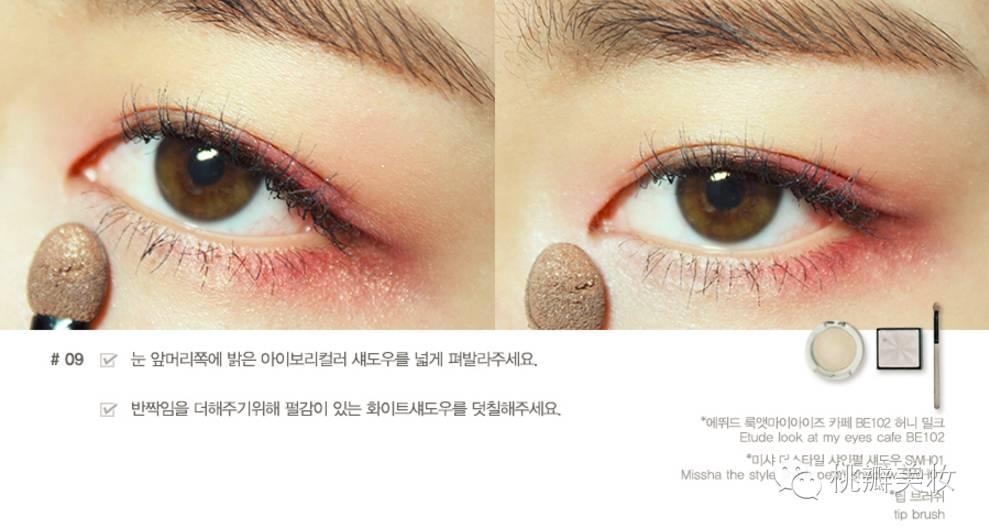 秋冬|厉害了word眼影！现在眼影都这么玩~