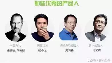 腾讯产培生待遇,腾讯产培是什么