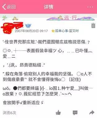 还记得当年的Q-Zone吗？十年前你的QQ空间里有什么？