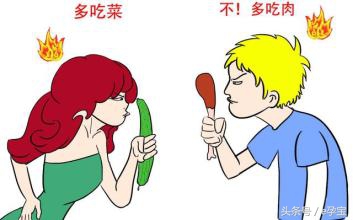 酸得女，碱得子，“好”字有哪边？都在你的饮食习惯里