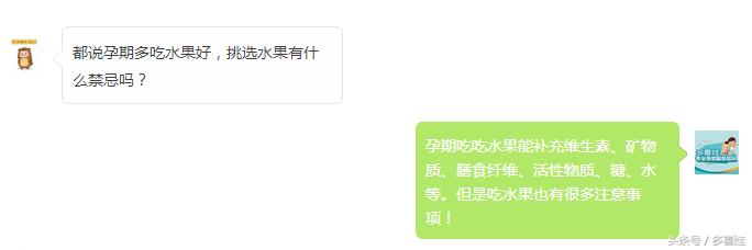 长得矮就不能顺产，是真的吗？