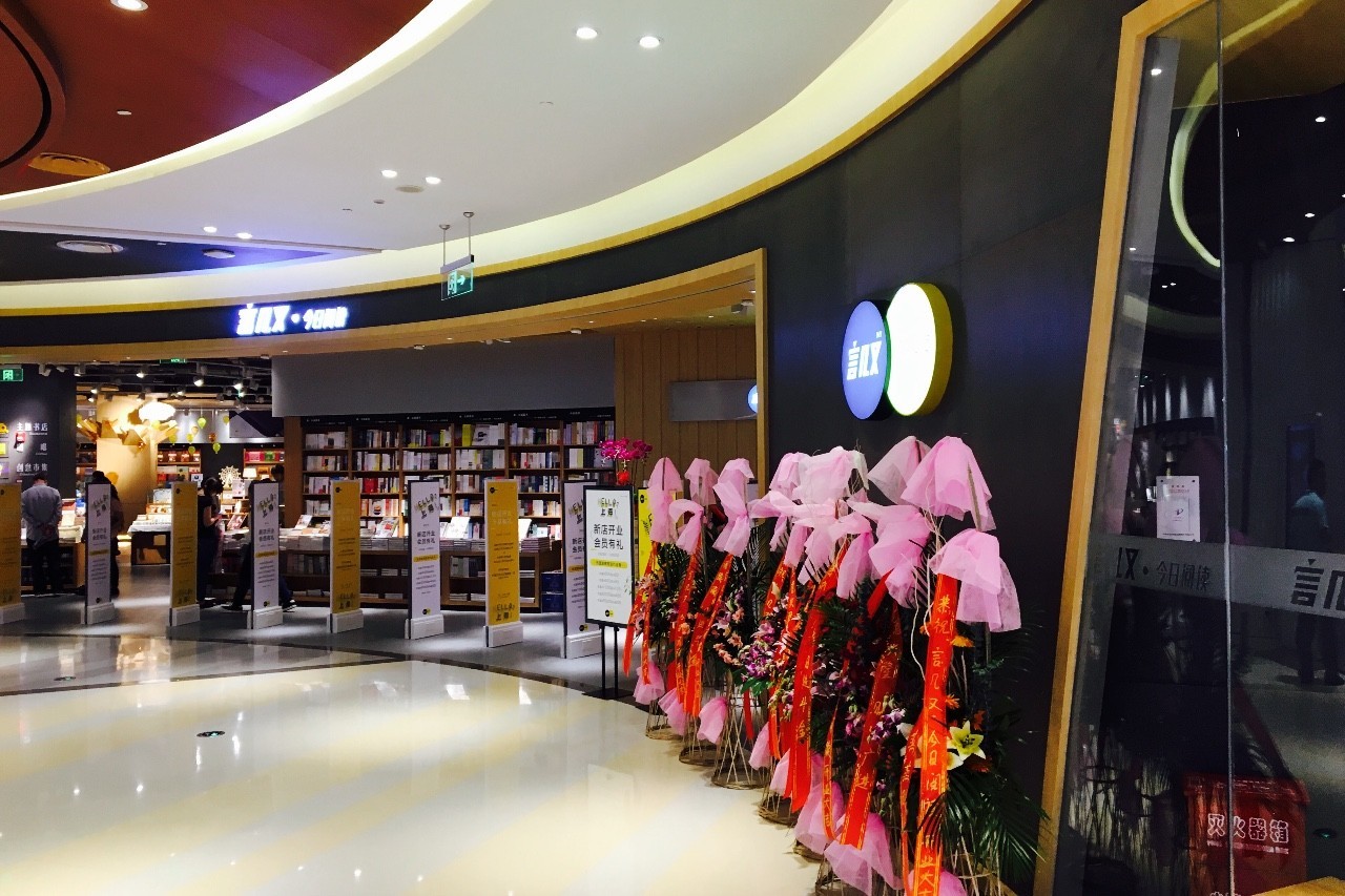 诚意之作|百联世纪购物中心初探图报（剪辑版）