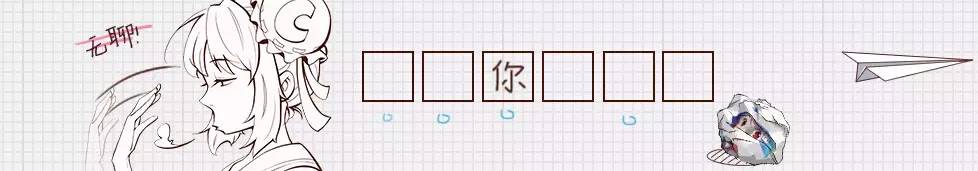 一百张图一万字，从0到100看懂A站的泛二次元关注点